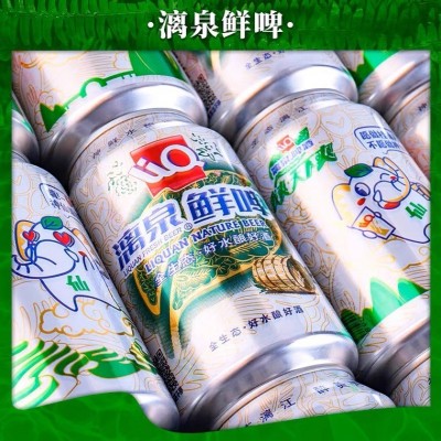 桂林漓泉啤酒 9度鲜啤330ml6/12/24听整箱易拉罐装黄啤酒广西特产图3