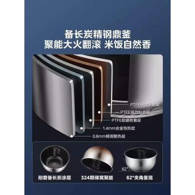 美的稻香电饭煲电饭锅家用4L大容量不粘锅低糖IH智能煮饭升柴火饭图4