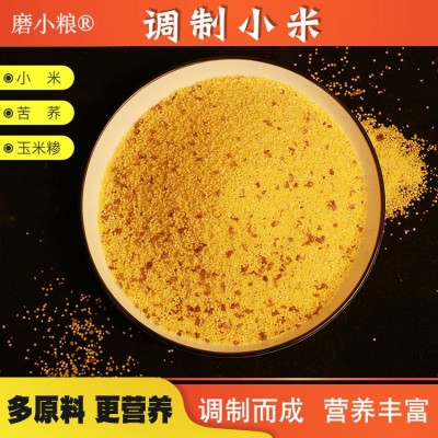 磨小粮石磨玉米粉2.5kg/袋图4