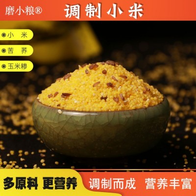 磨小粮石磨玉米粉2.5kg/袋图3