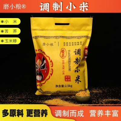 磨小粮石磨玉米粉2.5kg/袋图5