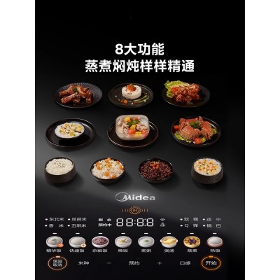 美的电饭煲赤炎臻香IH家用4L钛金鼎釜多功能4-6人煮饭锅电饭锅图3