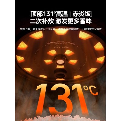美的电饭煲IH家用多功能智能煮饭4L钛金釜鼎内胆电饭锅图3