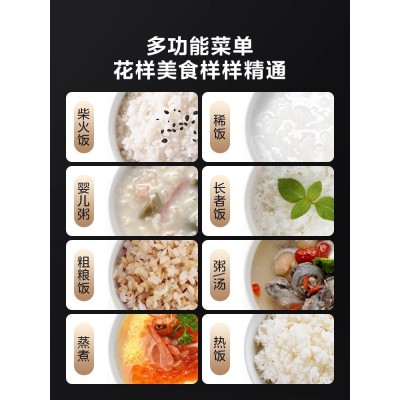 美的电饭煲家用智能多功能电饭锅正品全自动特价3-5-6人4L升4029图2