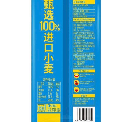 陈克明华夏一面经典原味挂面800g/袋图2