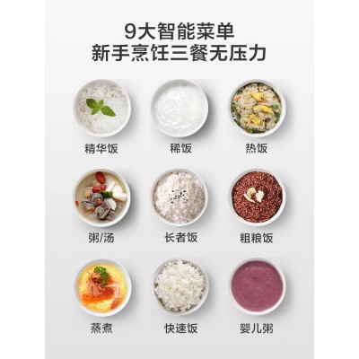 美的电饭煲锅家用多功能正品全自动智能4-6-8人5L升大容量5017图2