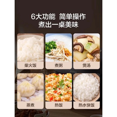 美的电饭煲家用4升大容量智能电饭锅蛋糕多功能2-4人正品快速煮饭图2