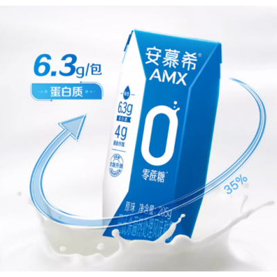 伊利安慕希AMX无蔗糖原味酸奶 205g*12盒 整箱装图4