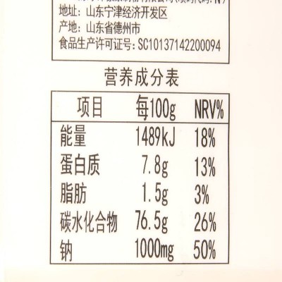 陈克明大宽波浪挂面800g/袋图4