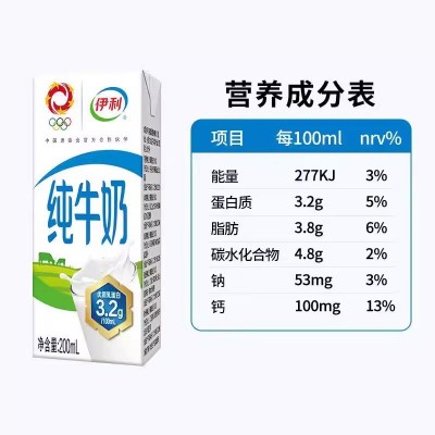 伊利纯牛奶 200ml*24盒 整箱装（十件起订）图5