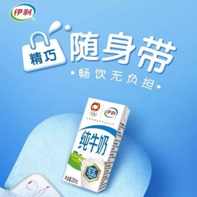 伊利纯牛奶 200ml*24盒 整箱装（十件起订）图4