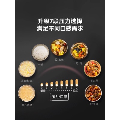 美的电压力锅家用6L升双胆智能高压饭煲2正品3-4-5-8人Simple101图3