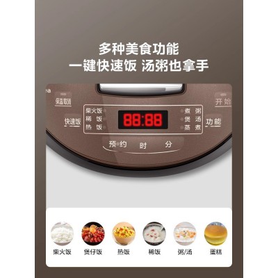 美的电饭煲家用大容量多功能5L升电饭锅2-8人煮饭锅FB50M151图2