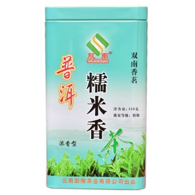 双南茶叶糯米香茶150g普洱茶铁罐装云南茶绿茶大叶种茶图5