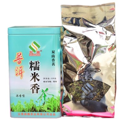 双南茶叶糯米香茶150g普洱茶铁罐装云南茶绿茶大叶种茶图4