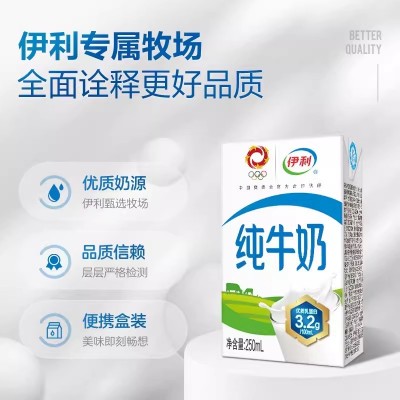 伊利纯牛奶高钙低脂牛奶 250ml*21盒 整箱装图2