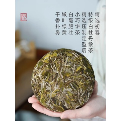 如初福鼎白茶白牡丹小饼茶紧压茶饼100g高山茶叶优质原料图2