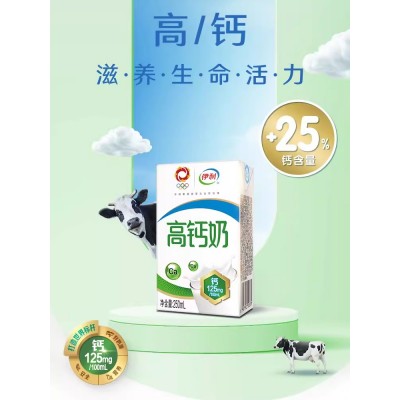 伊利高钙奶 250ml*24盒 整箱装图5