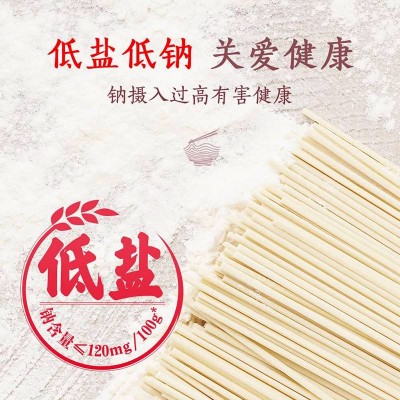 益海嘉里金龙鱼低盐细圆挂面900g/袋图2