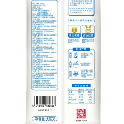 益海嘉里金龙鱼低盐细圆挂面900g/袋图5