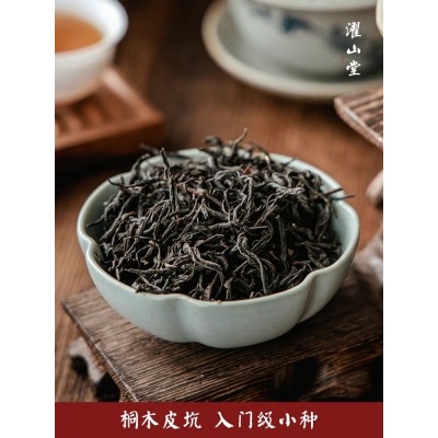 濯山堂新茶桂圆香正山小种浓香型桐木武夷红茶马家铺100/250g图2