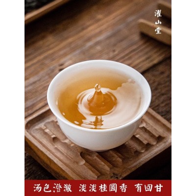 濯山堂新茶桂圆香正山小种浓香型桐木武夷红茶马家铺100/250g图3