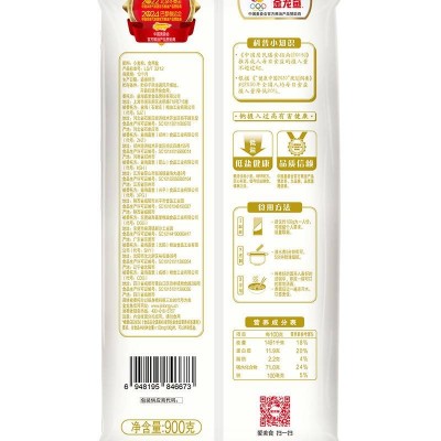 益海嘉里金龙鱼低盐手风味挂面900g/袋图5