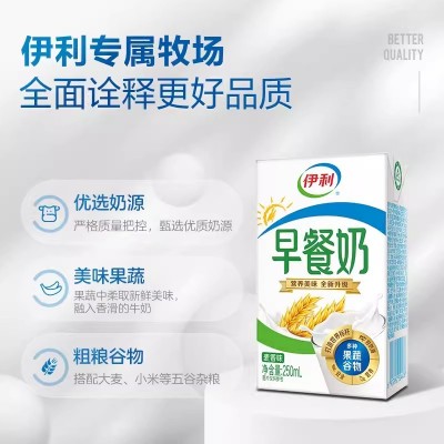 伊利早餐奶麦香味 250ml*24盒 整箱装（十件起订)图3