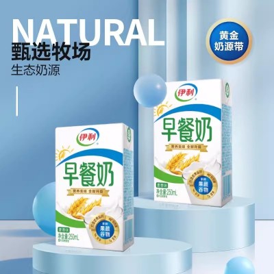 伊利早餐奶麦香味 250ml*24盒 整箱装（十件起订)图4