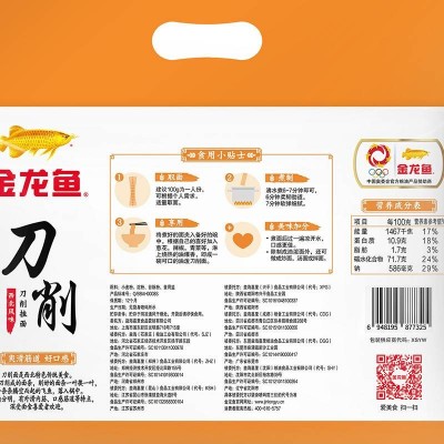 益海嘉里金龙鱼西北风味刀削挂面 1kg/袋图4