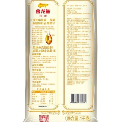 益海嘉里金龙鱼鲜鸡蛋龙须挂面1kg/袋图2