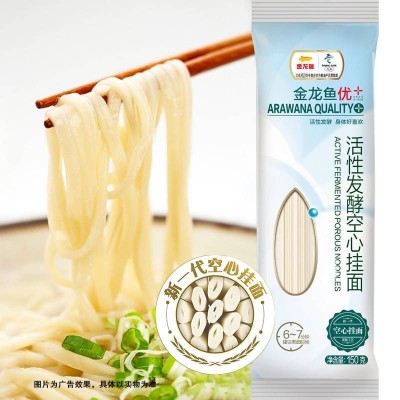 益海嘉里金龙鱼优+活性发酵空心挂面150g*15礼盒装图5