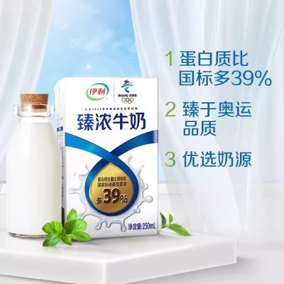 伊利臻浓牛奶臻浓砖 250mL*16盒 整箱装(十件起批）图3