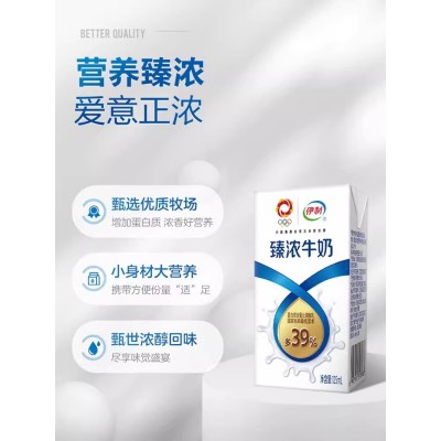 伊利臻浓牛奶mini 125ml*20盒 整箱装(十箱起订)图3