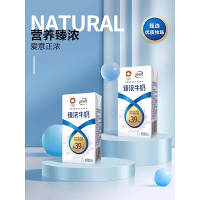 伊利臻浓牛奶mini 125ml*20盒 整箱装(十箱起订)图4