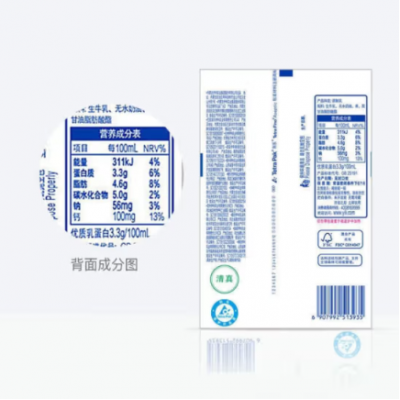 伊利臻浓牛奶无菌枕 230ml*16袋 整箱装（十件起订）图2