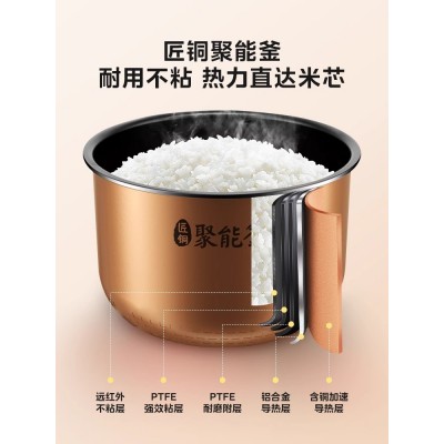 美的家用电饭煲智能5升大容量多功能电饭锅4-5-6人预约正品50E511图3