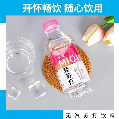 【买一送一】苏打水一整箱包邮无汽无糖弱碱性饮用矿泉水 水果味饮料图4