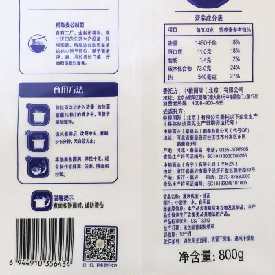 福临门世界好面澳洲进口优麦挂面800g/袋图3