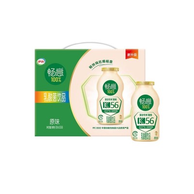 伊利畅意乳酸菌100%饮品饮料添膳食纤维100ml*20/30瓶原味益生菌图2