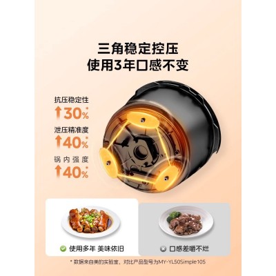 美的电压力锅家用双胆智能高压锅饭煲大容量官方旗舰正品8人6L升图5