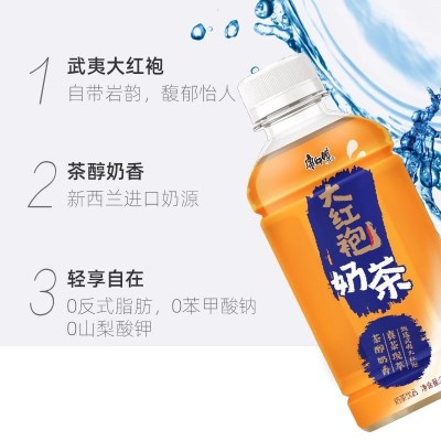 康师傅新品武夷大红袍奶茶香醇0反式脂肪330ml*15瓶整箱饮品预售图4