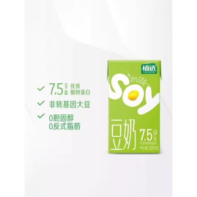 伊利植选豆奶 250ml*16盒 整箱装(十箱起订）图2