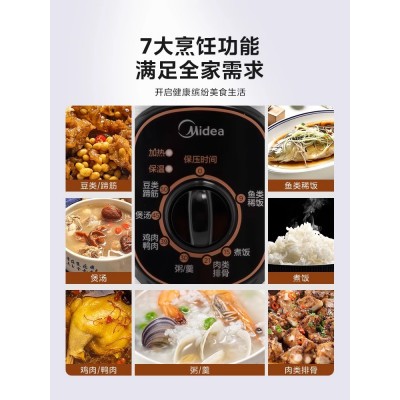 美的电压力锅家用4升智能迷你高压锅正品饭锅机械式多功能小饭煲图2