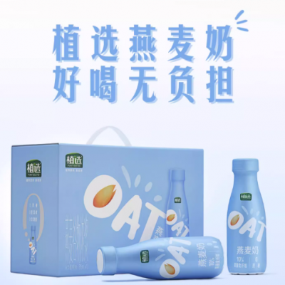 伊利植选燕麦奶原味 315ml*10瓶 整箱装（十件起订）图5