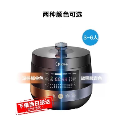 美的电压力锅家用4.8L升双胆高压饭煲智能饭煲正品3-4-6人Easy202图5