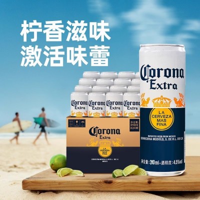 科罗娜特价清仓330ml整箱国产墨西哥风味275ml进口24瓶精酿啤酒图5