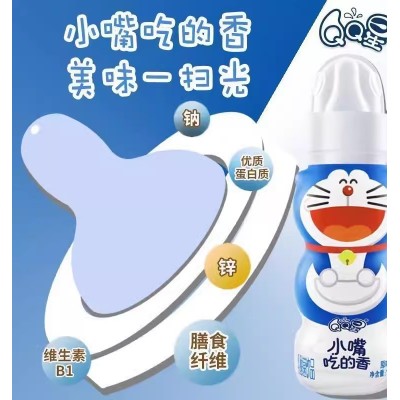 伊利QQ星小嘴吃的香哆啦A梦原味乳酸菌牛奶饮品 带奶嘴 180ml*12瓶/箱图4