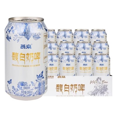 燕京奶啤啤酒乳味饮料馥白300ml*6/12罐奶香浓郁口感绵密整箱包邮图5