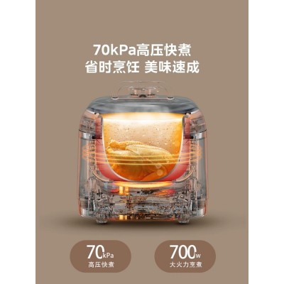 美的复古电压力锅家用智能小方煲多功能24H预约电饭煲3L容量正品图2